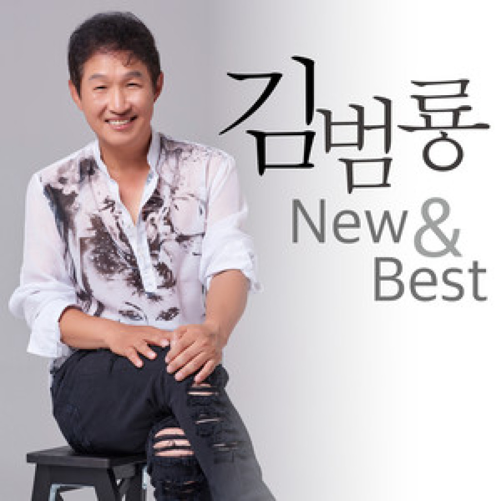 나는 나그네