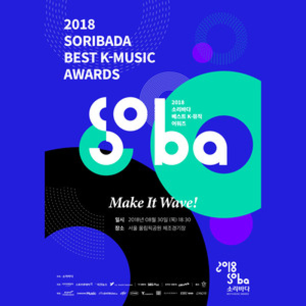 BAD BOY + POWER UP (2018 SORIBADA BEST-K MUSIC AWARDS Live)
