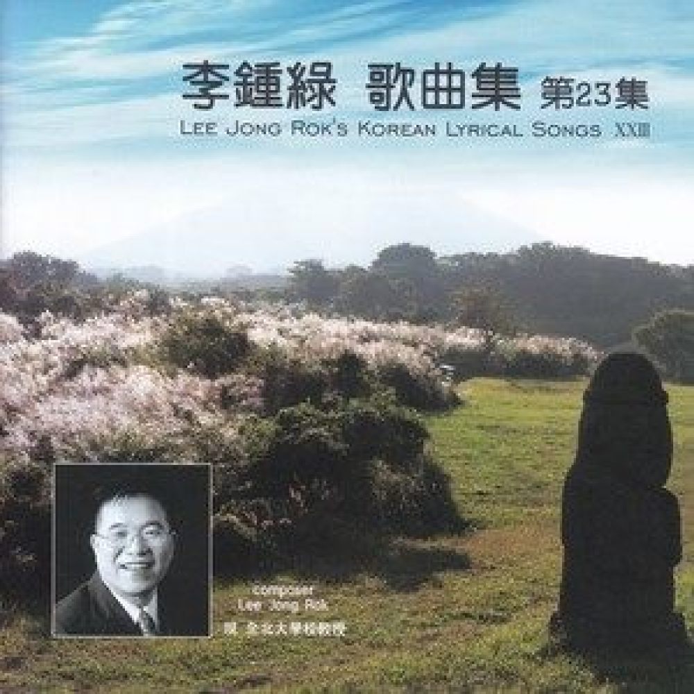 아름다운 생 김만덕