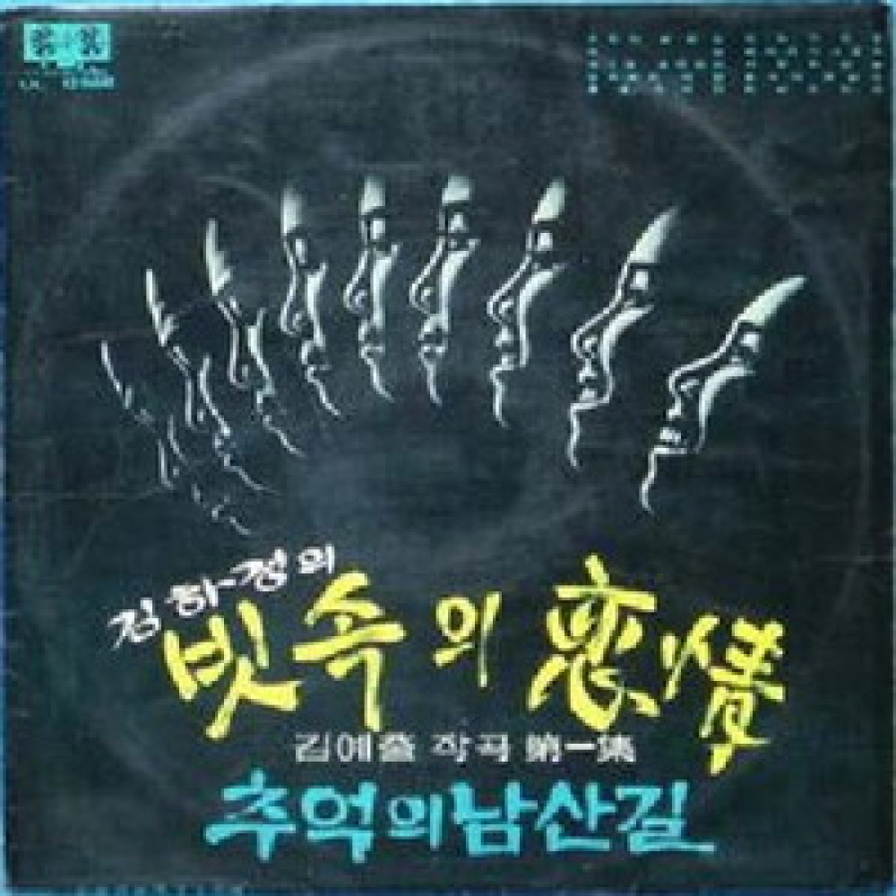 청춘의 바다