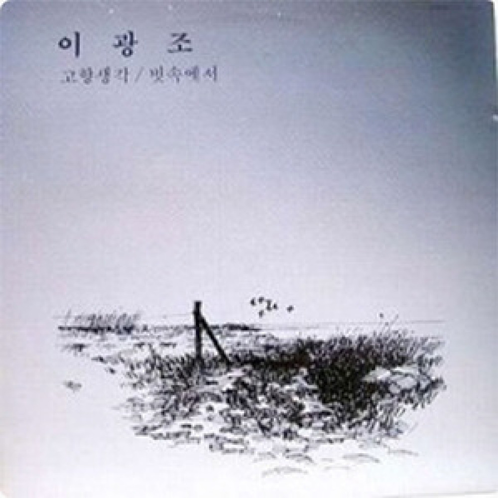 산에 산에는
