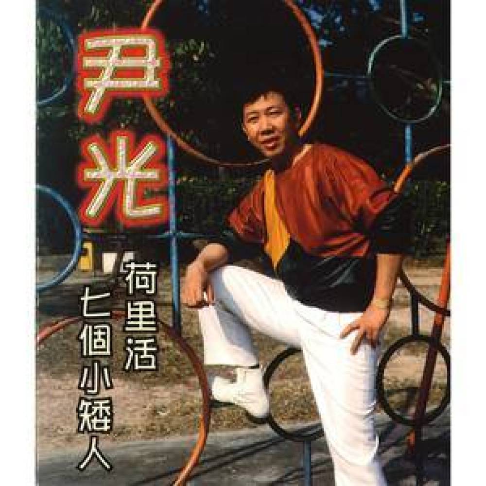 求婚小品