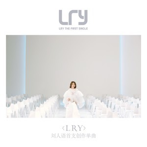 ดาวน์โหลดและฟังเพลง LRY พร้อมเนื้อเพลงจาก Reyi