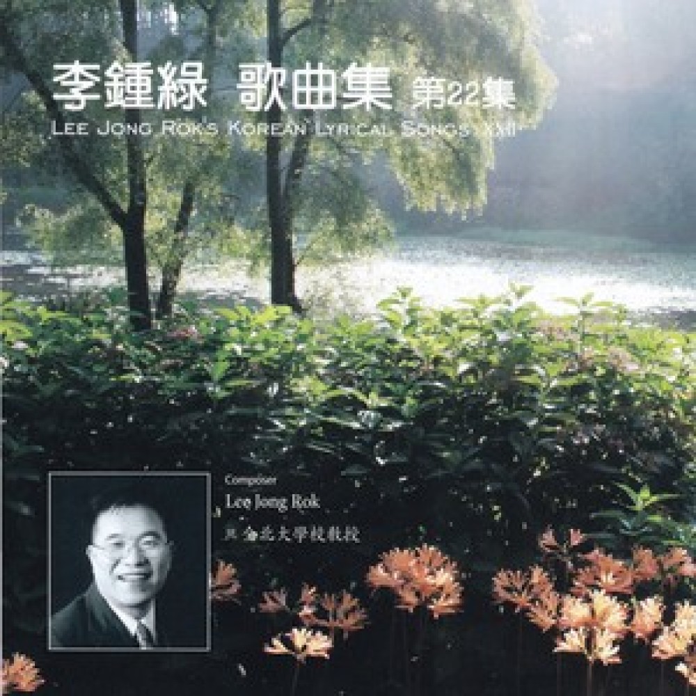 갈대