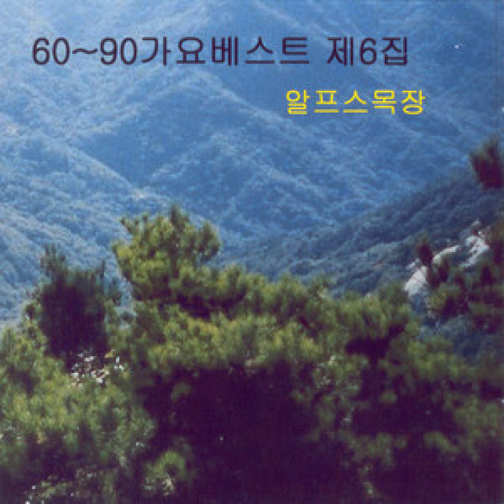 비