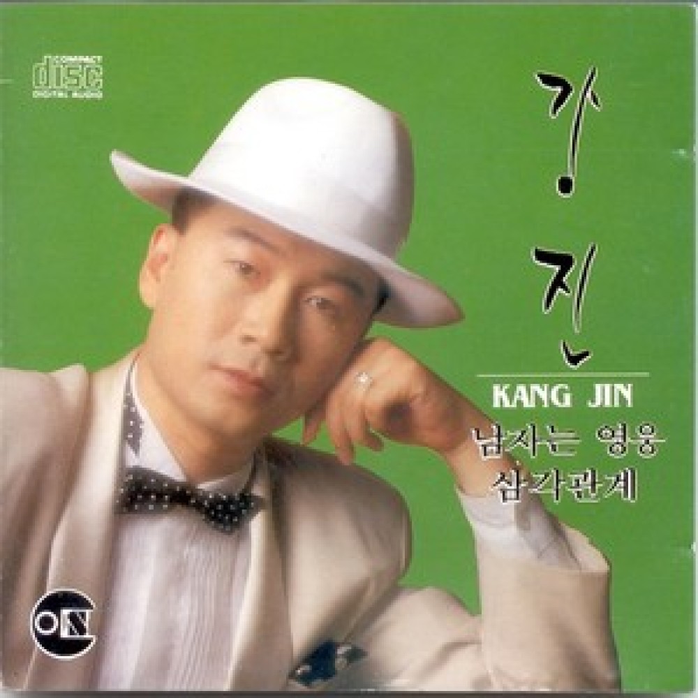 열중 쉬어