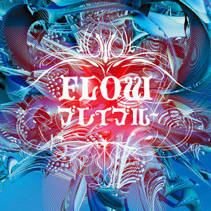 ดาวน์โหลดและฟังเพลง Bravelue (TV Opening Mix) พร้อมเนื้อเพลงจาก FLOW