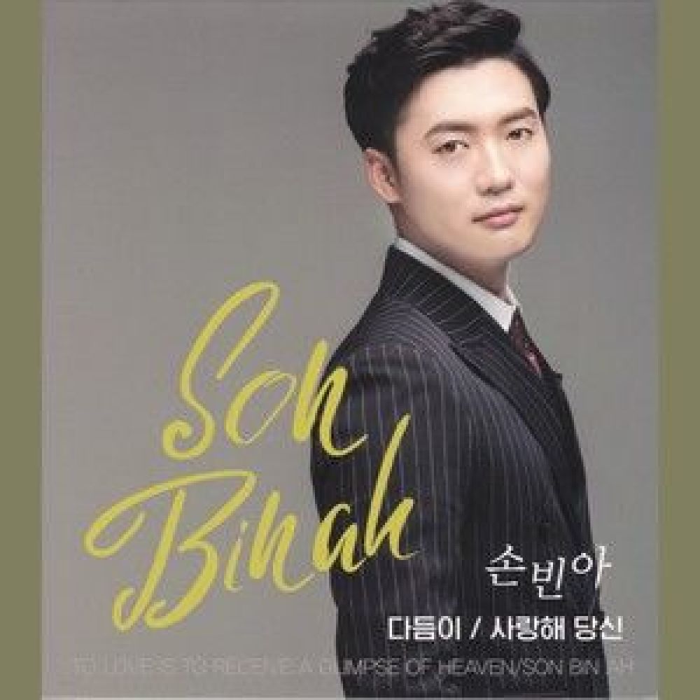 다듬이