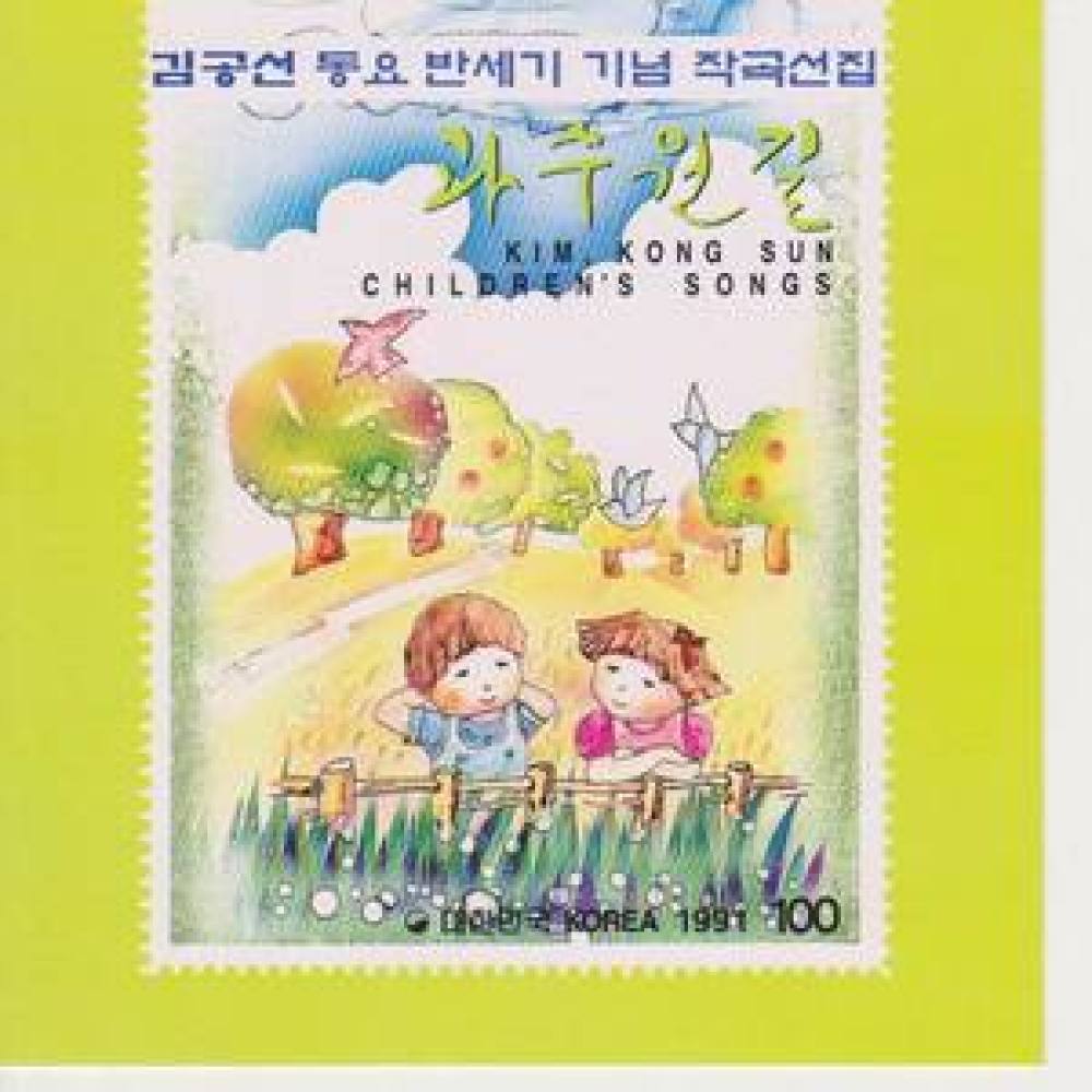 소라껍질