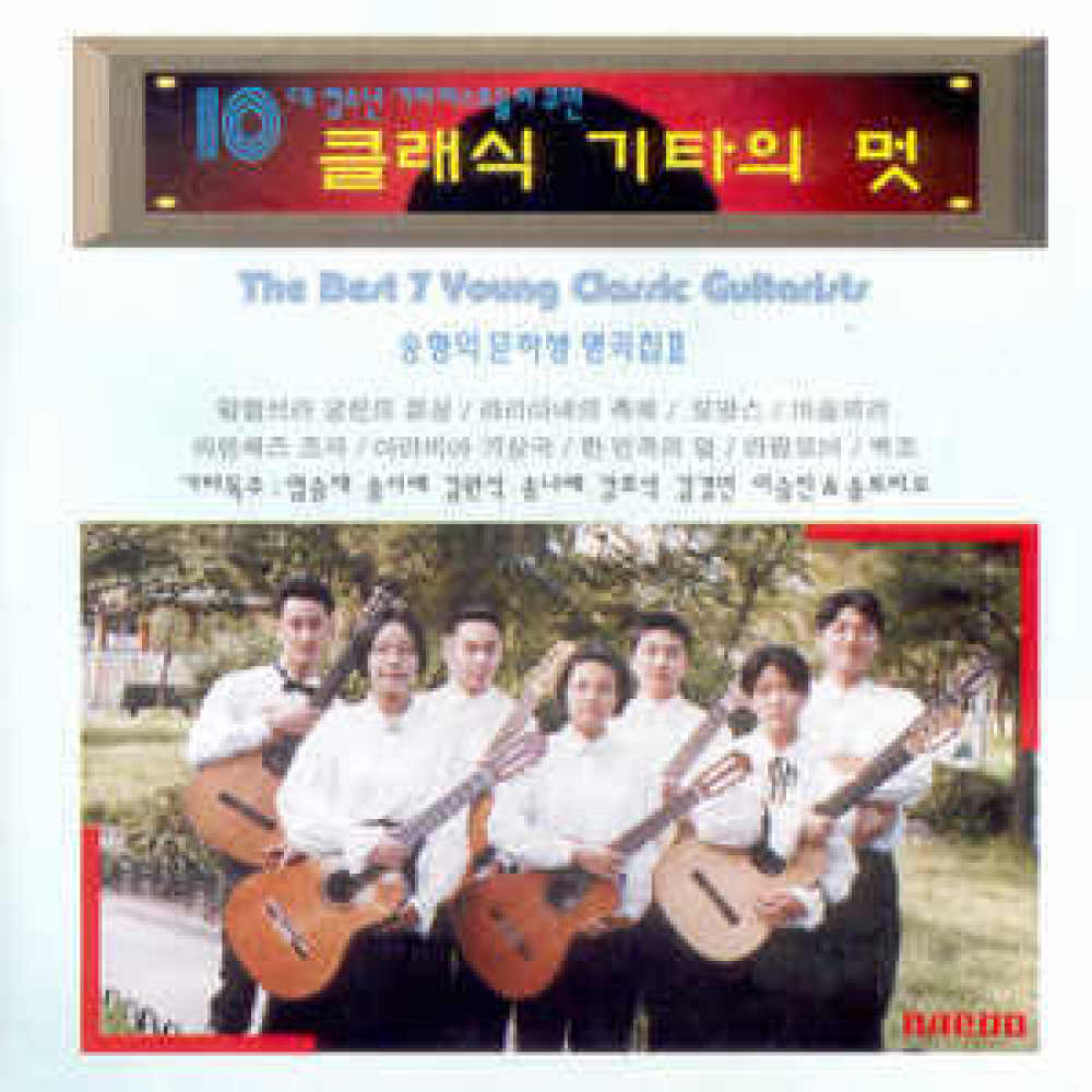바덴째즈 조곡(1,2,3악장)