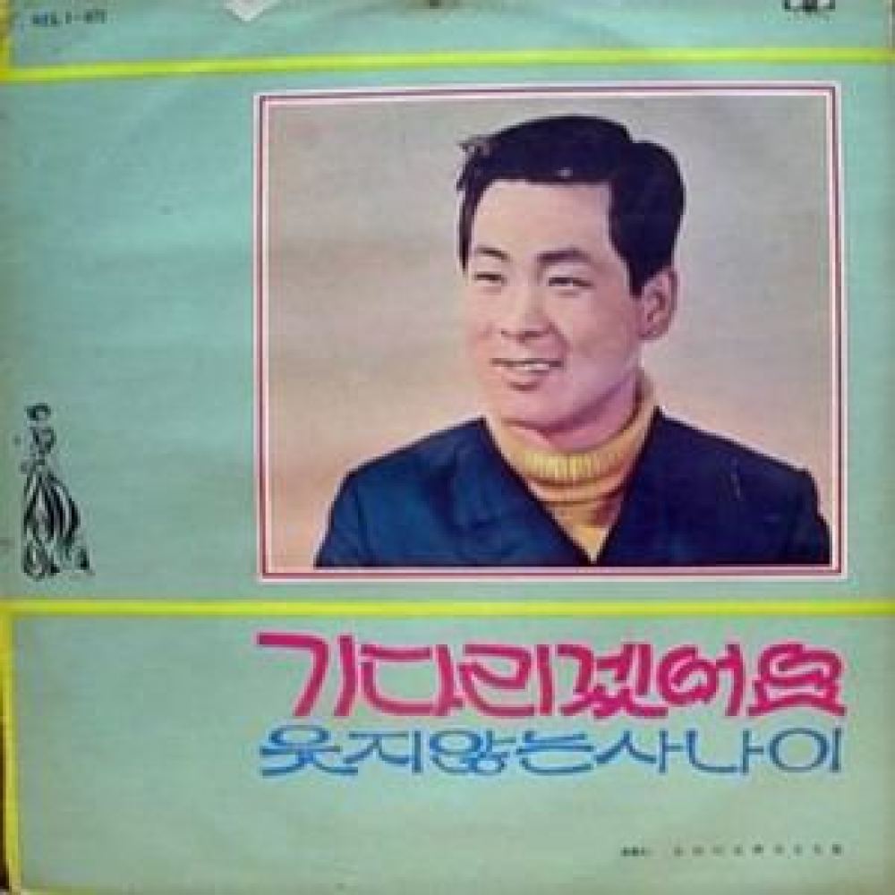 병아리 숙녀