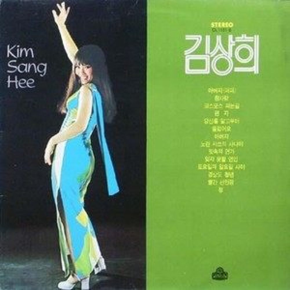 아버지(파파)