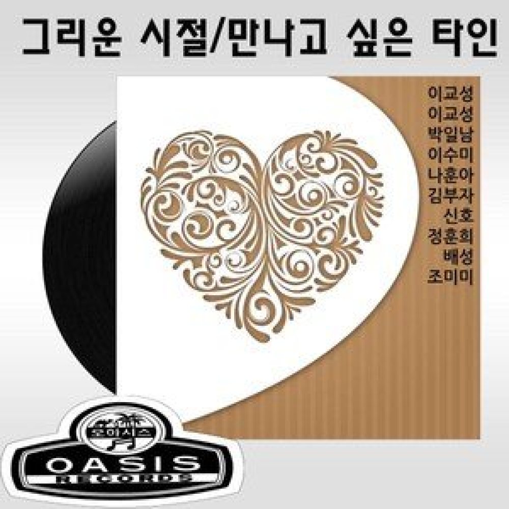 언니에게 물어봐