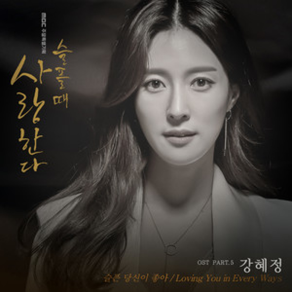 슬픈 당신이 좋아