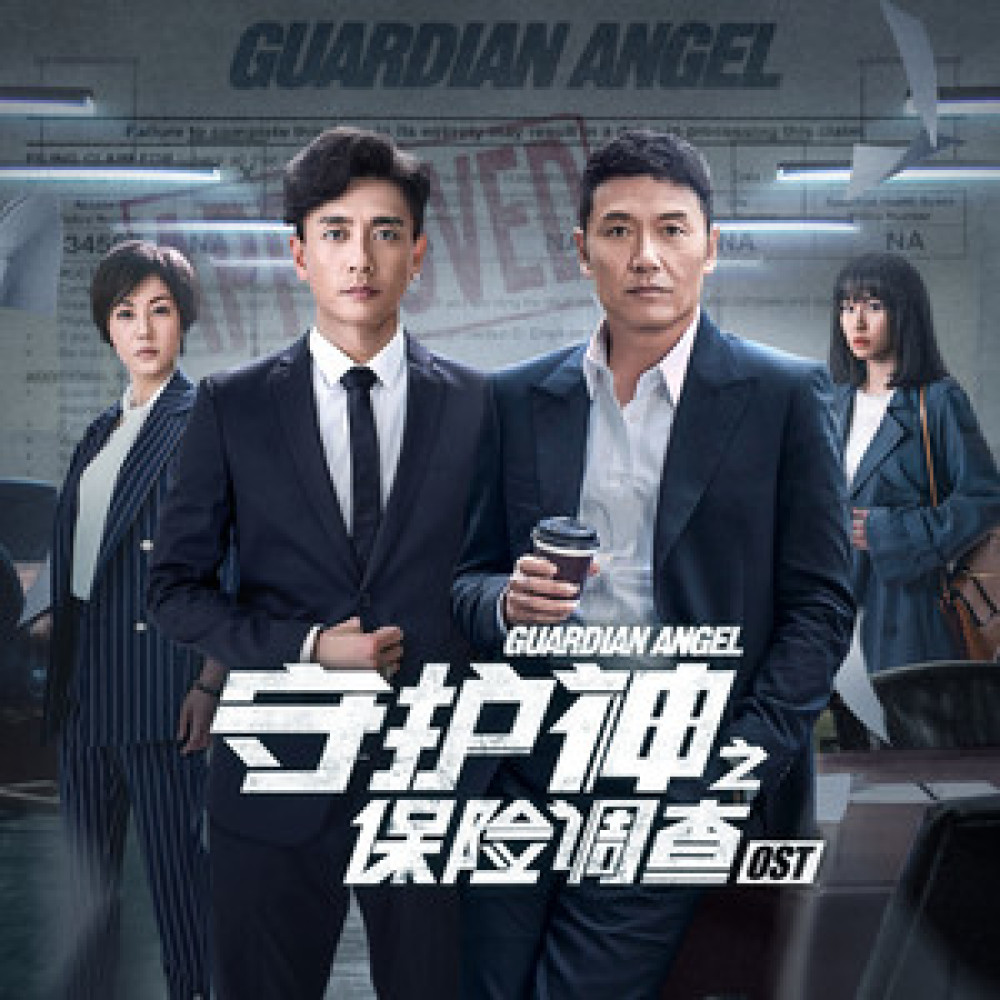 灵魂伴侣 (粤语版)
