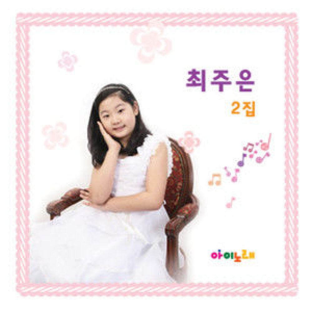 우리들도