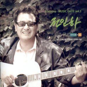ดาวน์โหลดและฟังเพลง 골목길 พร้อมเนื้อเพลงจาก Kwon Inha