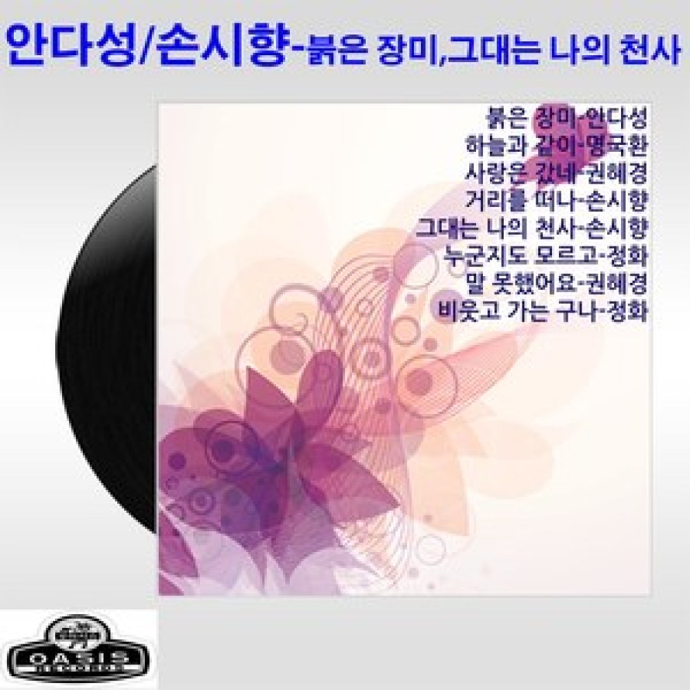 붉은 장미