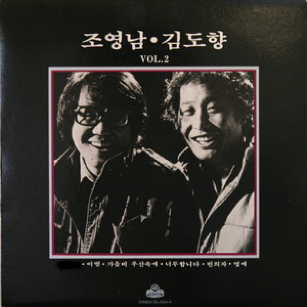 독도는 우리땅