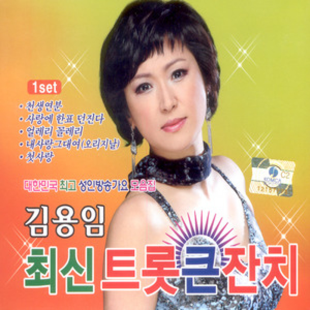 쓰러집니다
