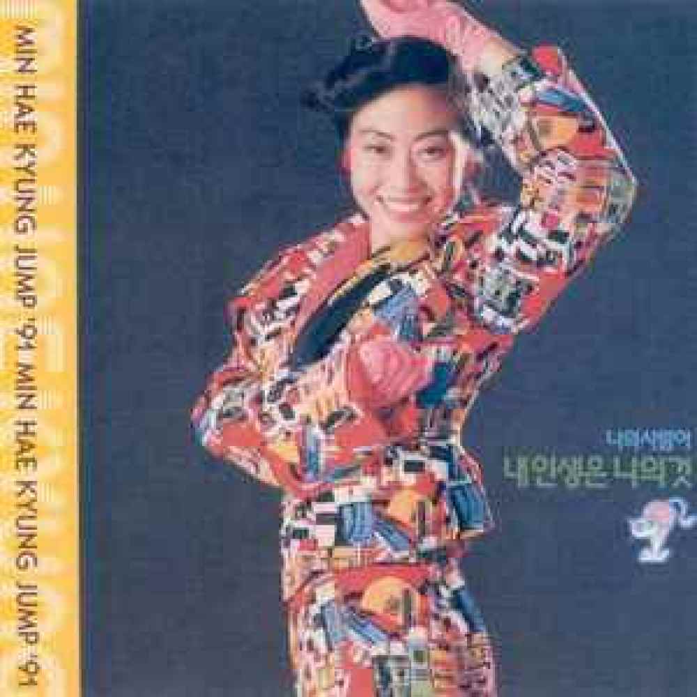 잠깐만