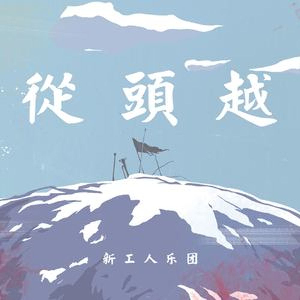我從未將自己找到