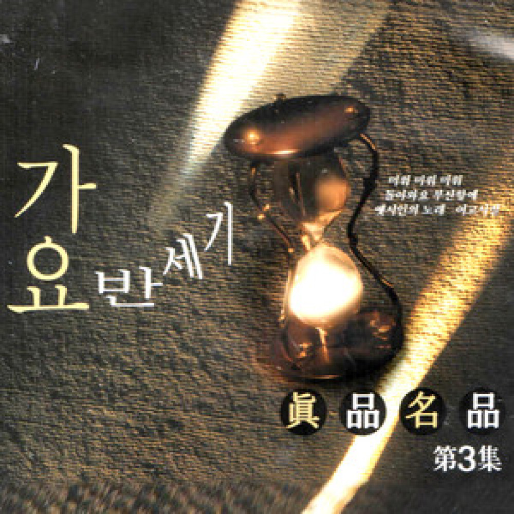 하숙생