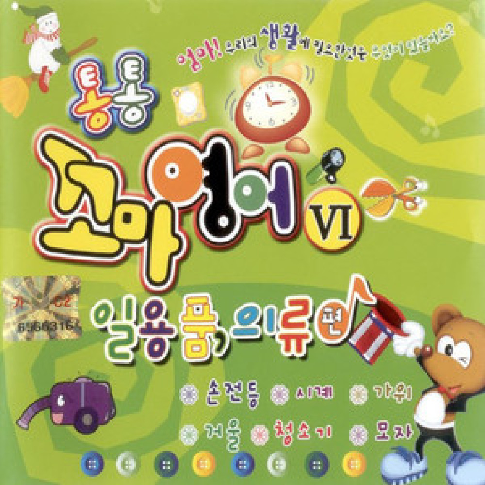 수건(Towel)
