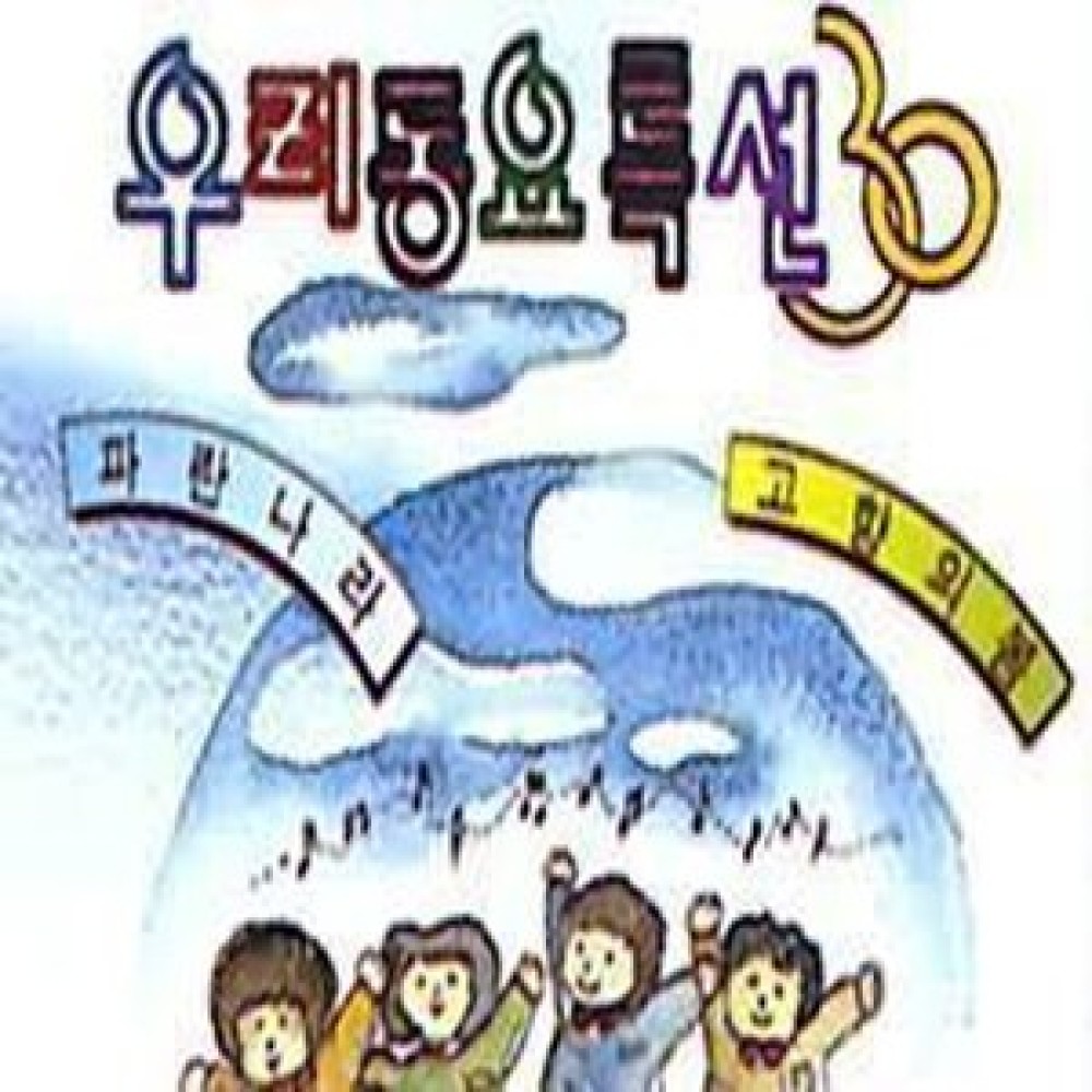 금강산