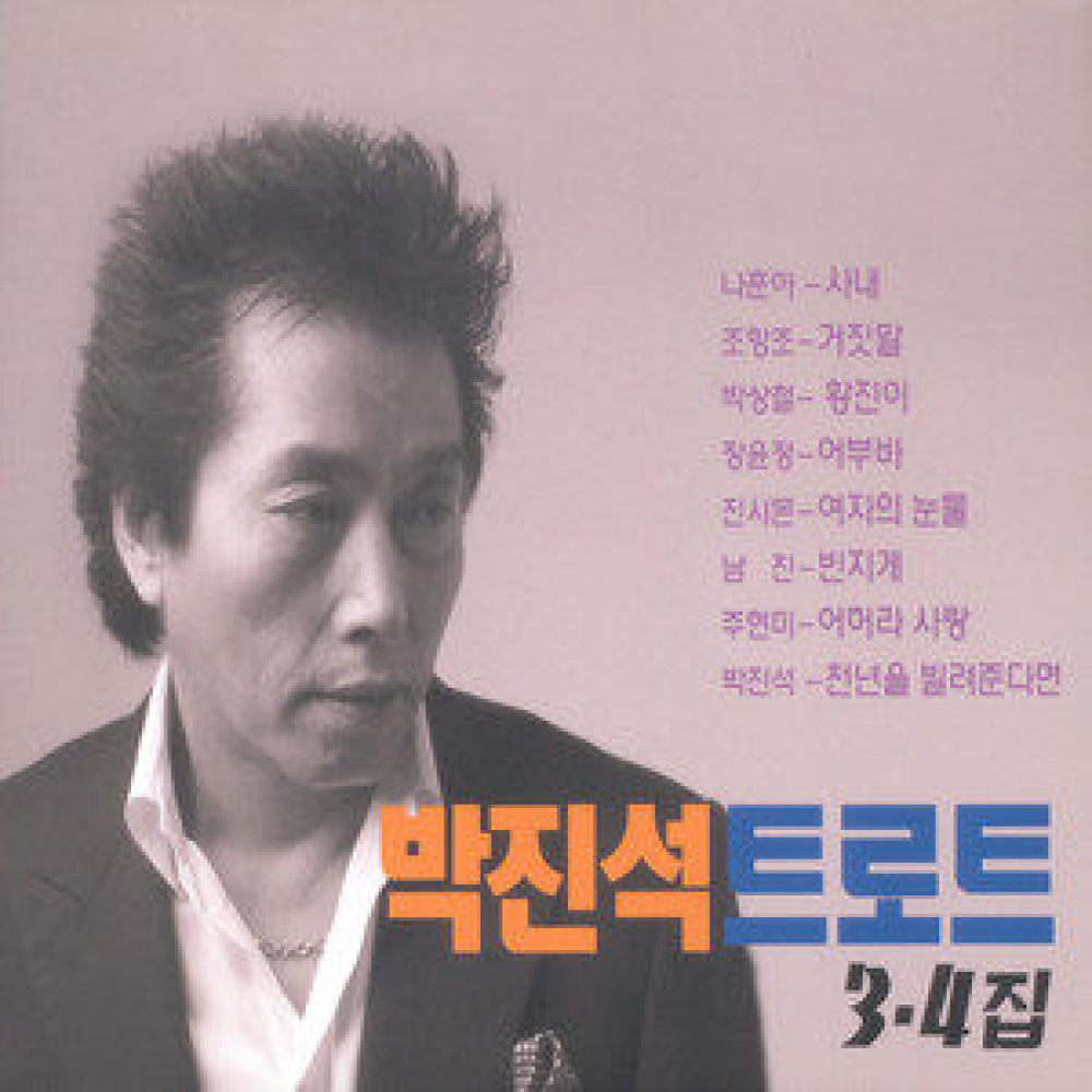 그저 그렇게