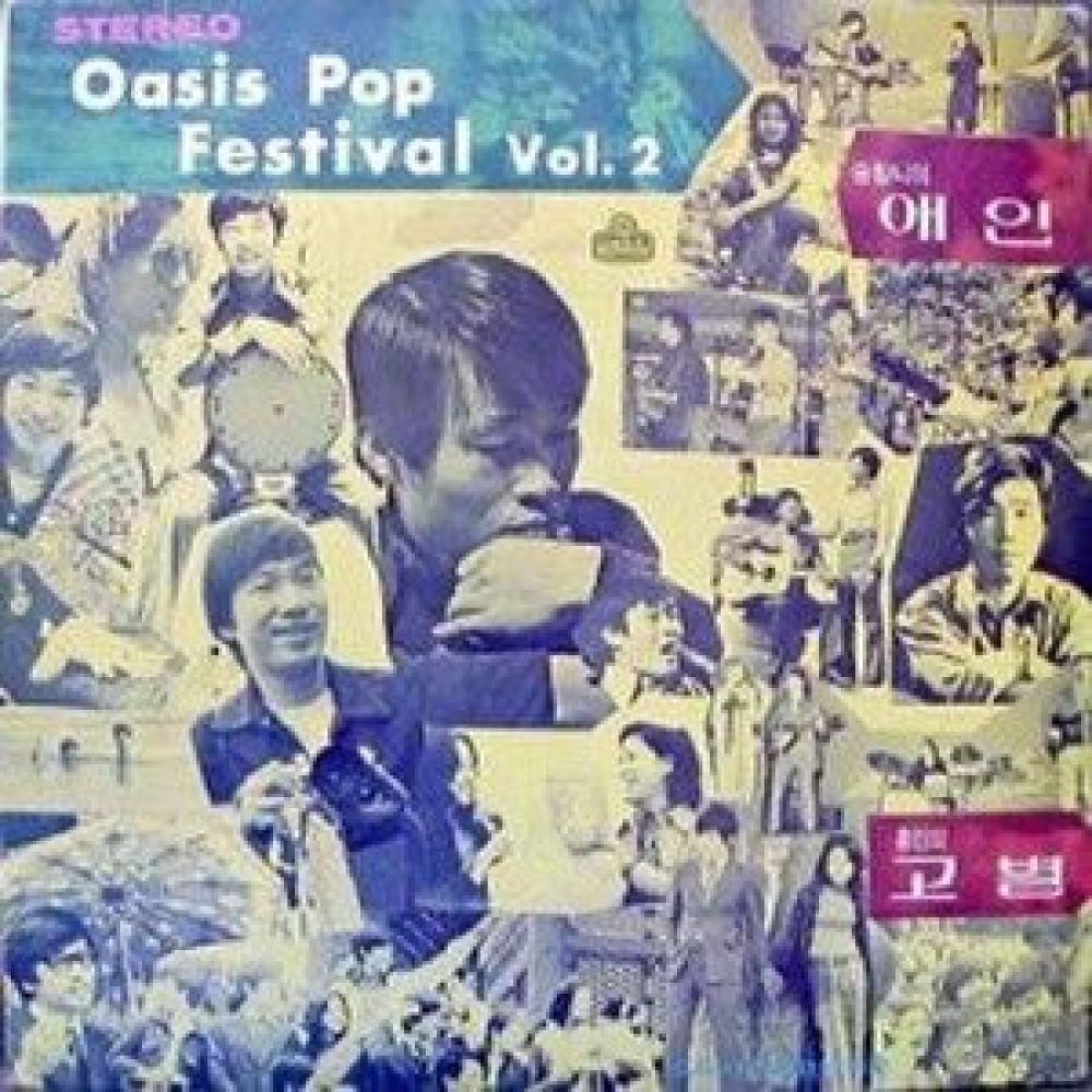 그애와 나랑은