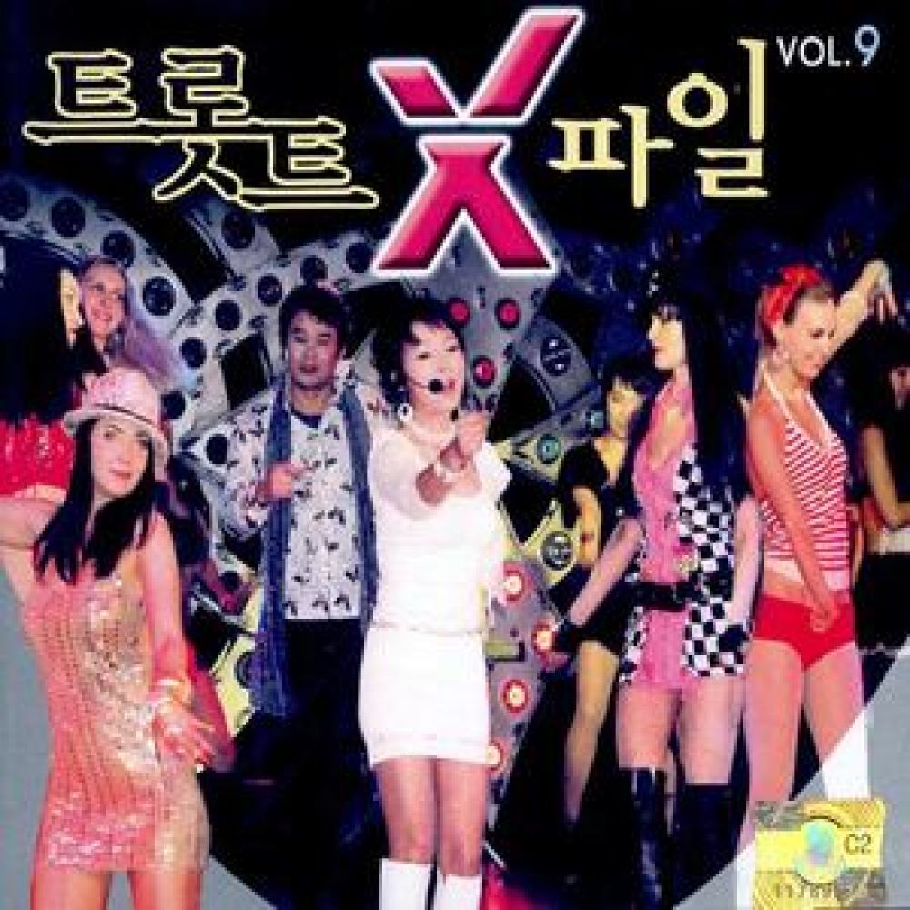 꽃보다 당신
