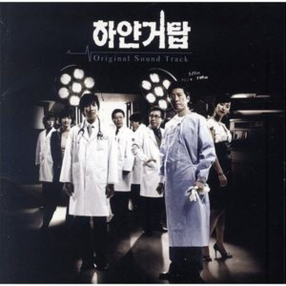 체온