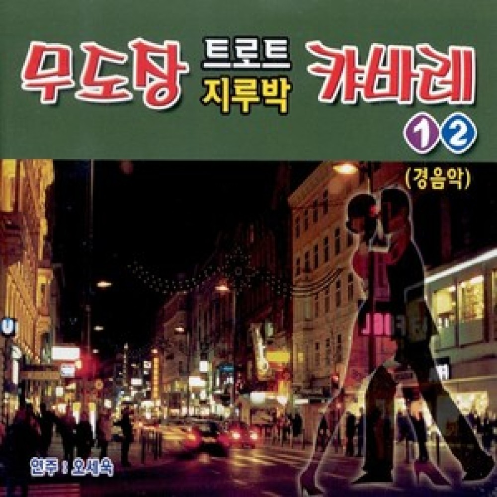 너나잘해