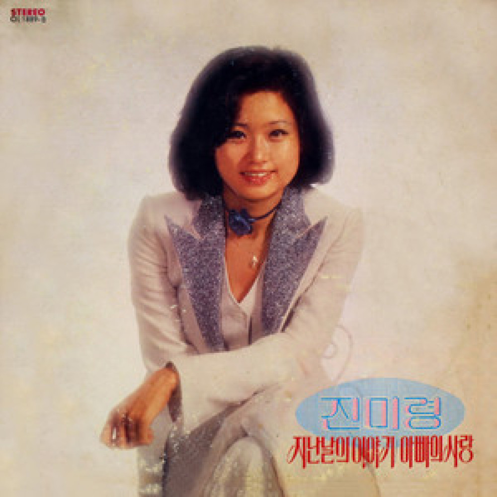 둘이 걸었네