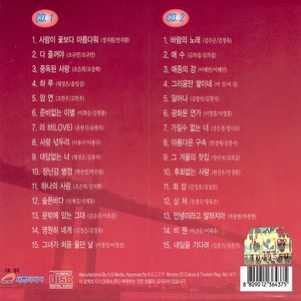 준비없는 이별
