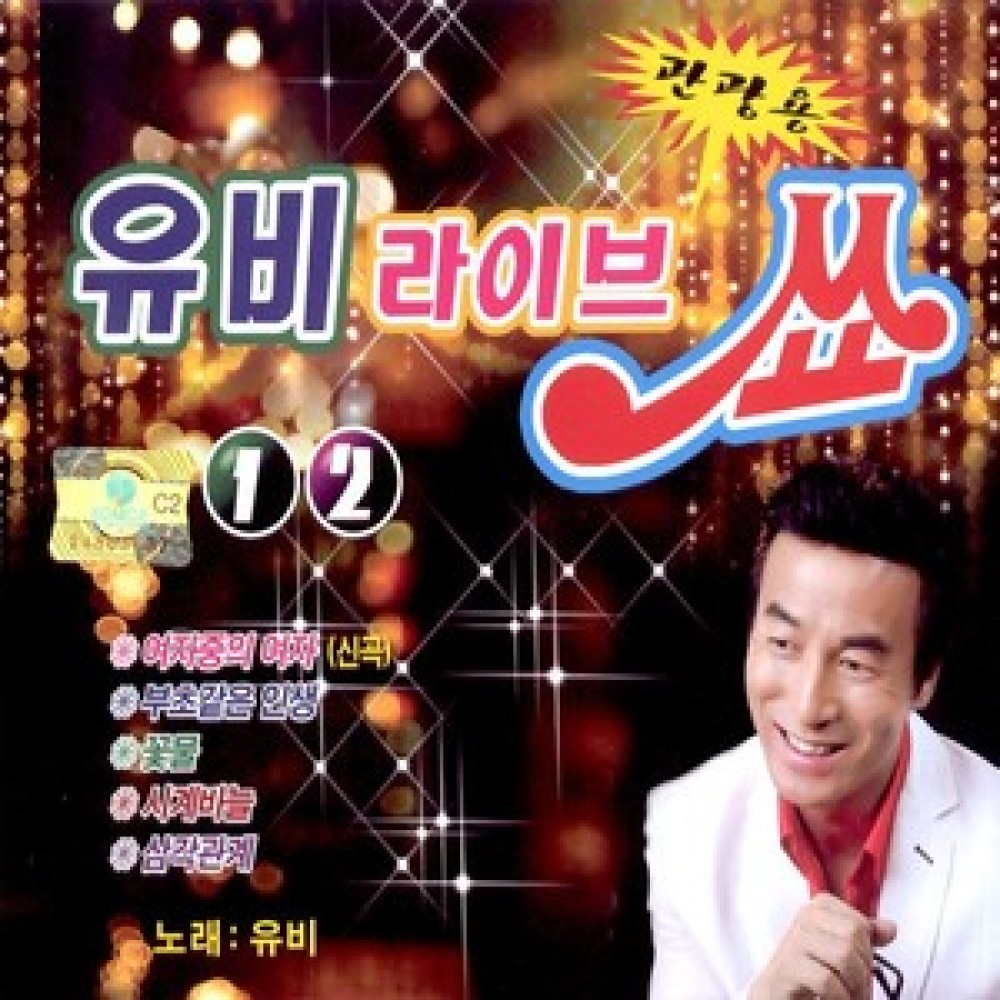 꽃물