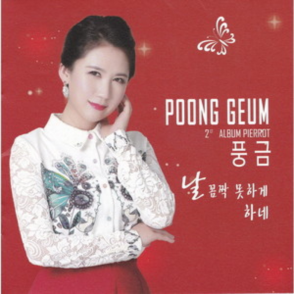 비와 당신