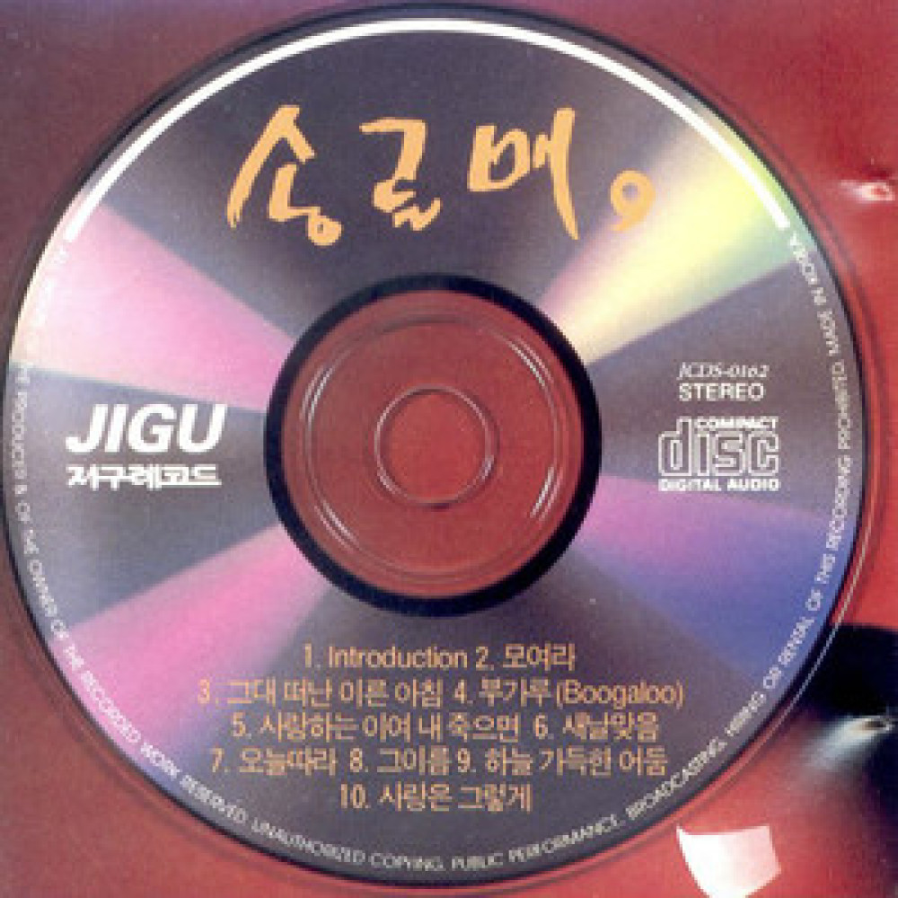 그대 떠난 이른 아침
