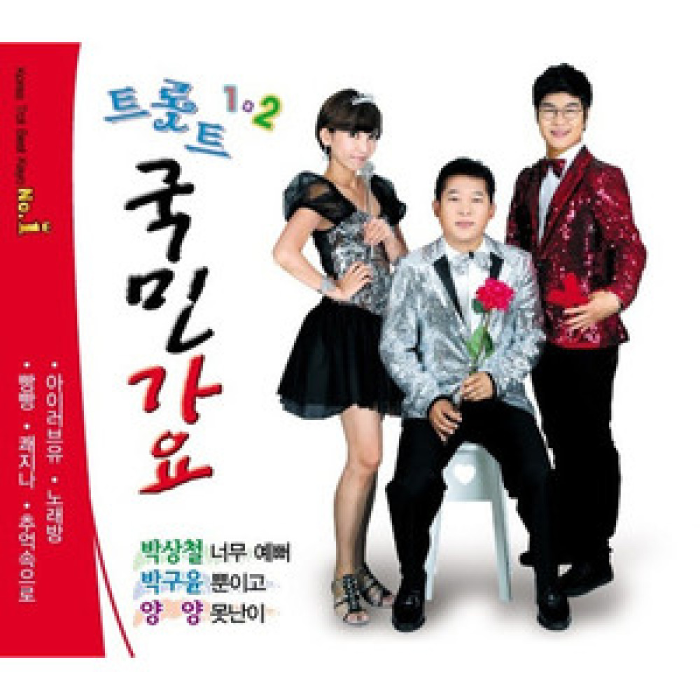 사랑이 이거다