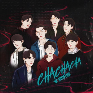 Dengarkan CHA CHA CHA lagu dari 新风暴 dengan lirik
