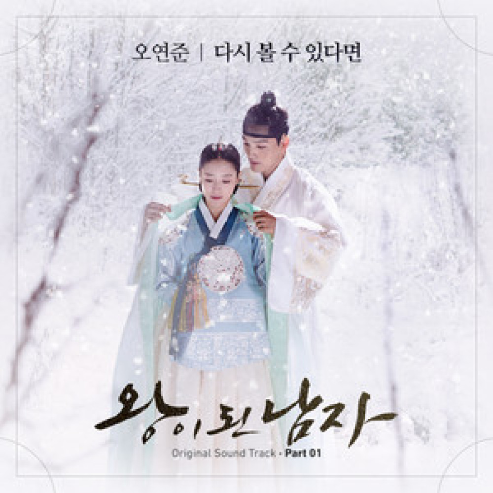 다시 볼 수 있다면