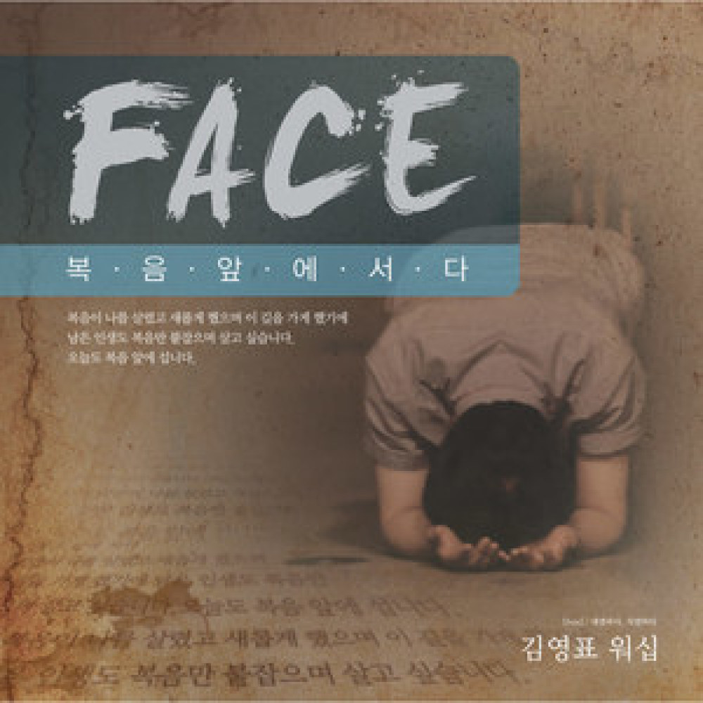 나도 한 사람 너도 한 사람