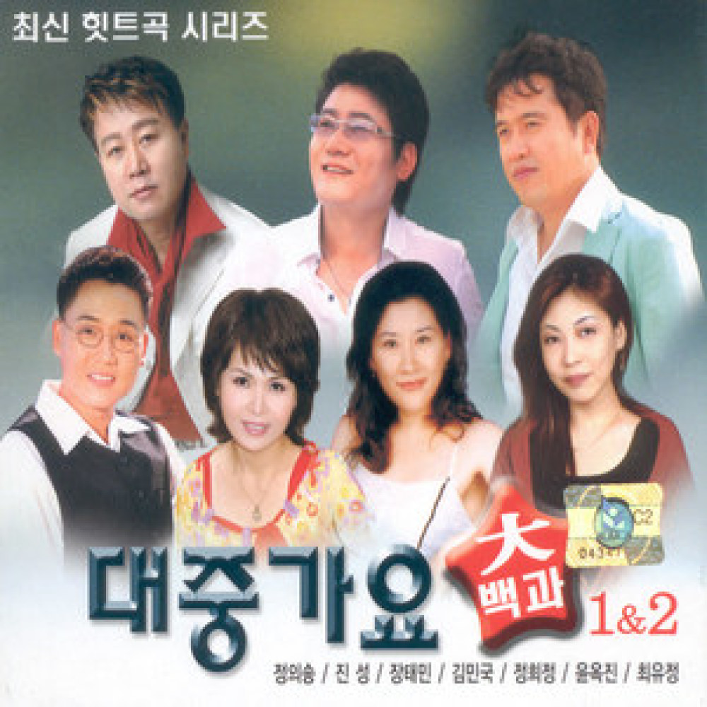 첫사랑