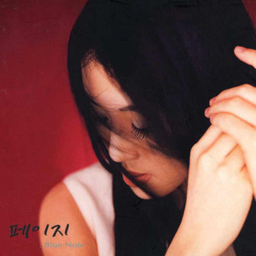 끝없는 사랑