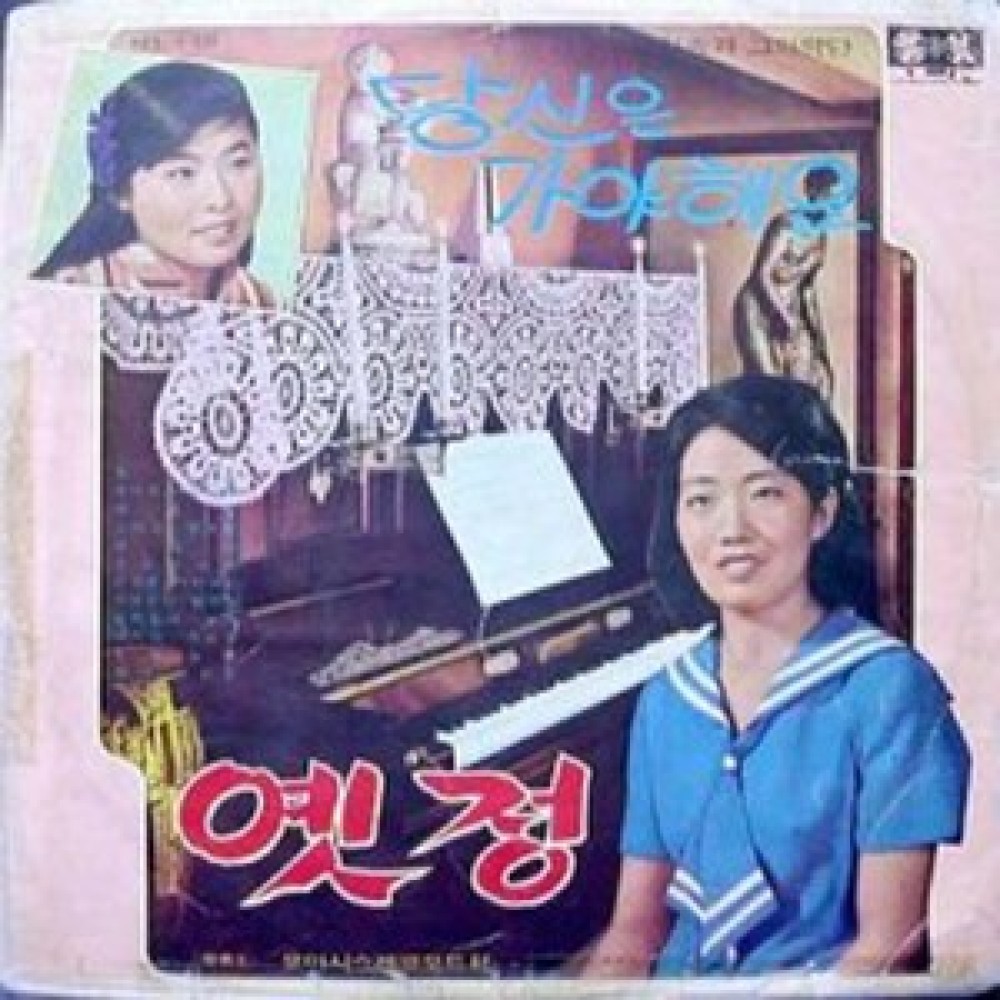 가시렵니까