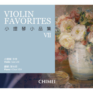 ดาวน์โหลดและฟังเพลง Fiocco: Allegro for Violin and Piano พร้อมเนื้อเพลงจาก Gee Lee