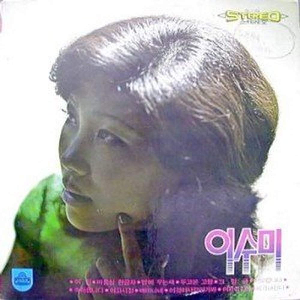 이것이 사랑인가봐