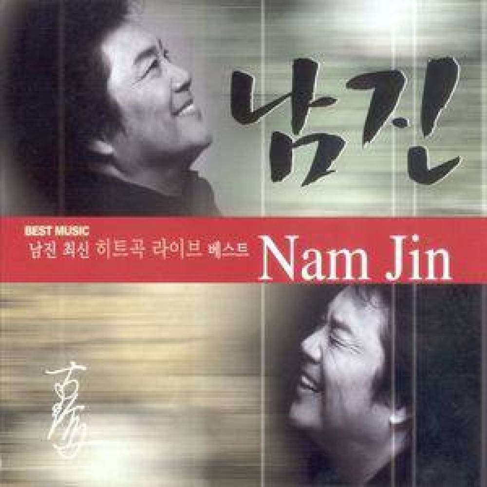 너와 나