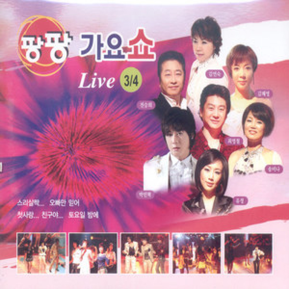 꽃바람